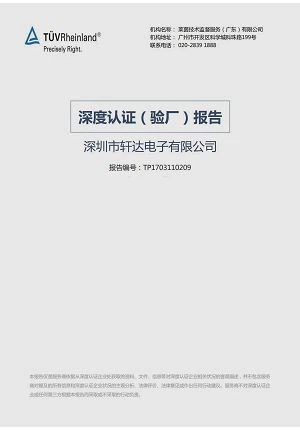 product-300-430 product-300-430